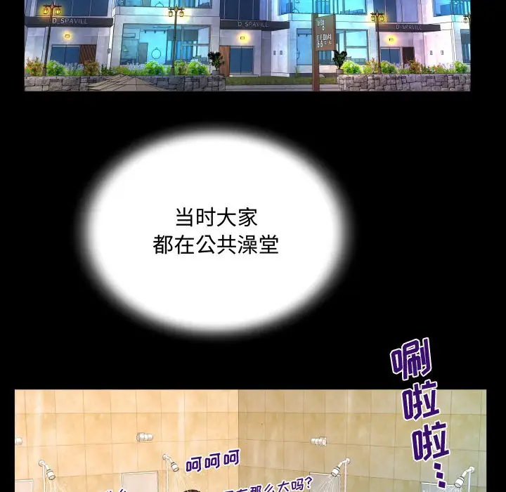 第2話 - 第46.jpg页