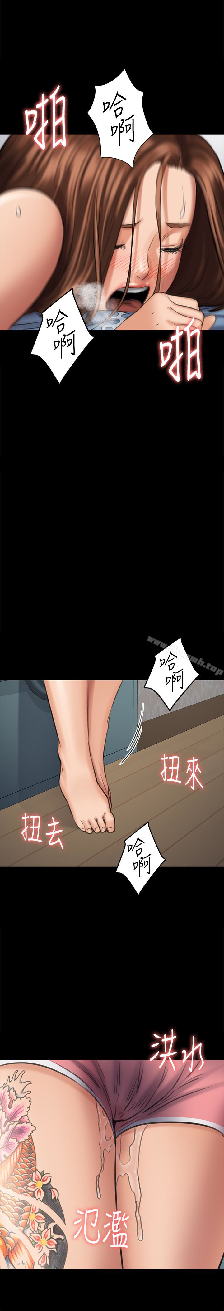 第110話-性愛成癮的姐妹 - 第1.jpg页