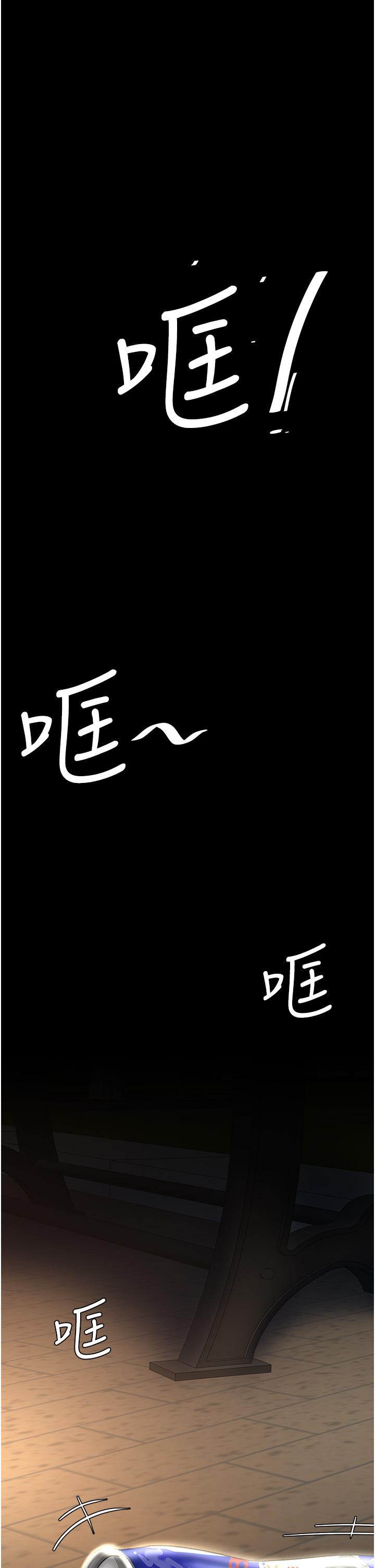 第9话-欣赏妈妈的喷水秀 - 第50.jpg页