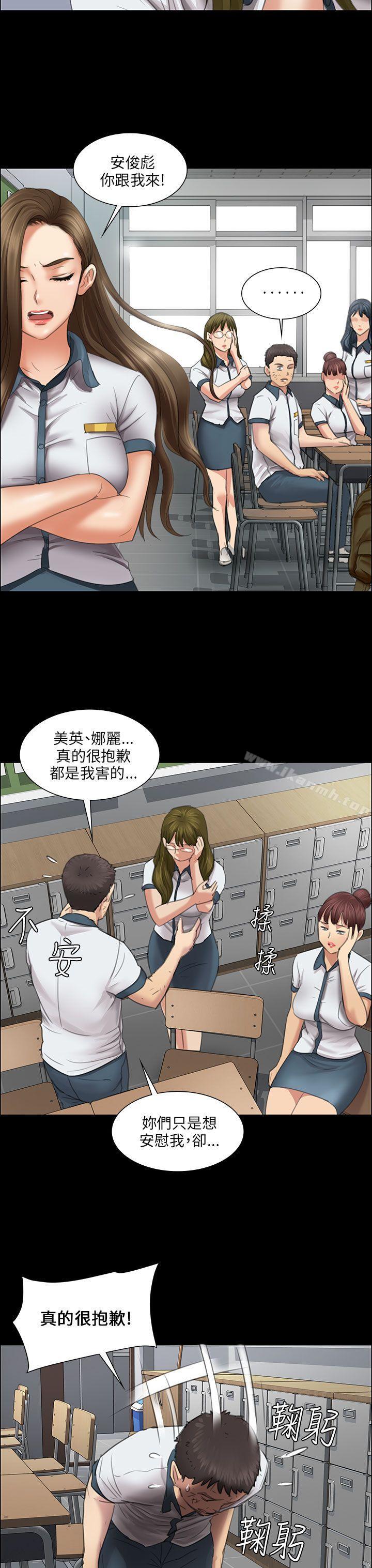 第12話 - 第14.jpg页