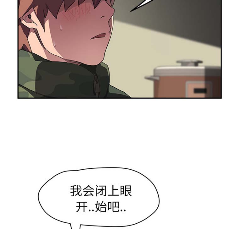 第 43 话 - 第82.jpg页