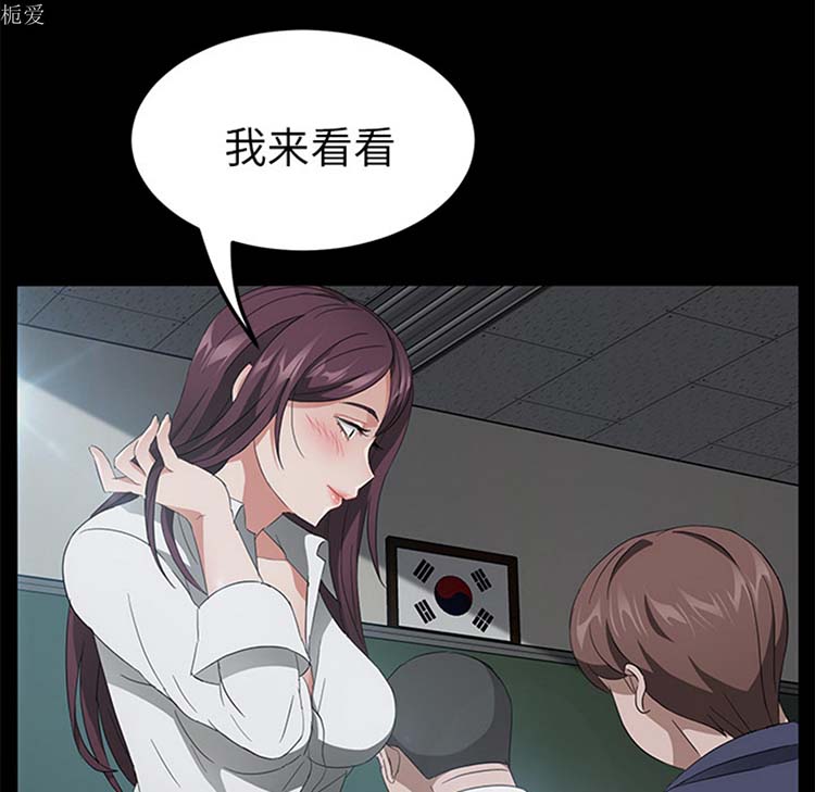 第 23 话 - 第52.jpg页