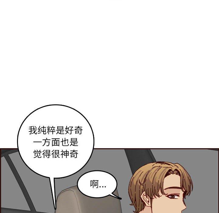 第 64 话 - 第70.jpg页