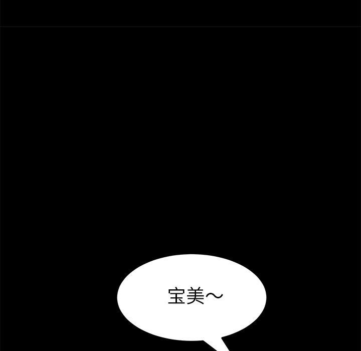 第15话 - 第75.jpg页