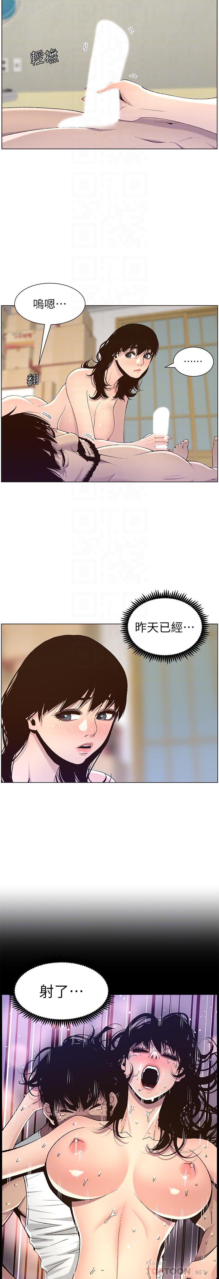 第64话-难以忘怀的巨根 - 第10.jpg页
