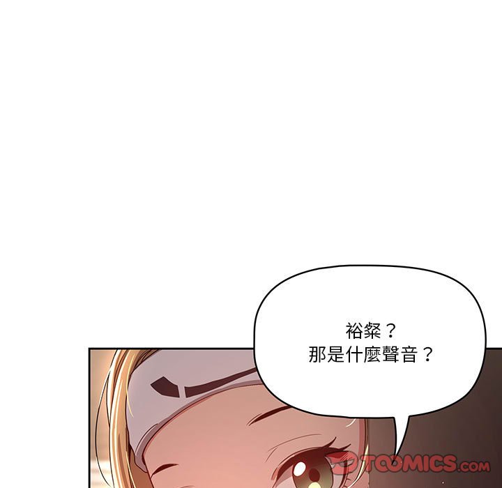 第11話 - 第75.jpg页