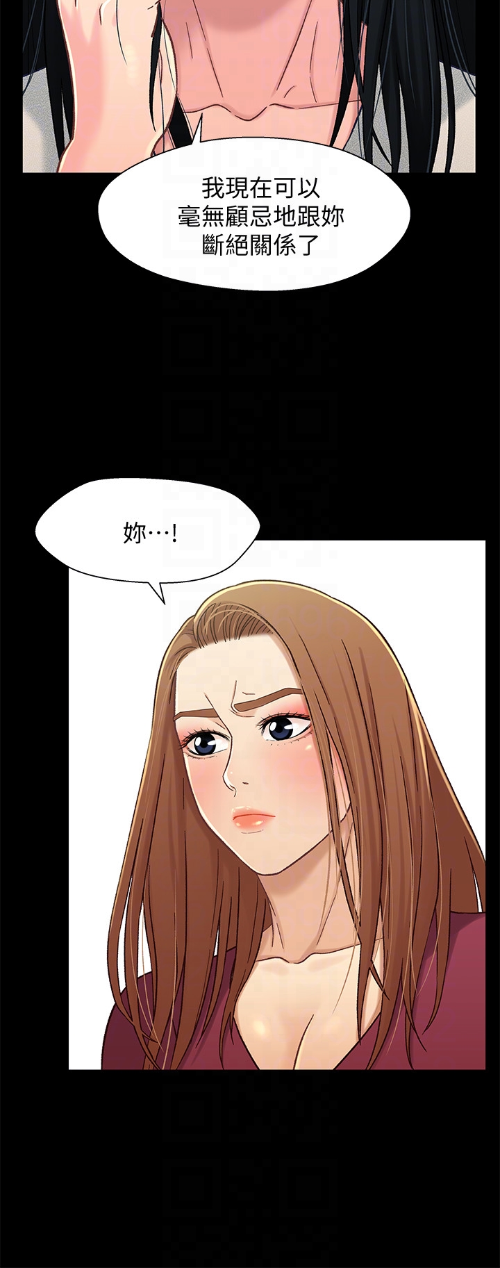 第16话-對繼父的恐怖記憶 - 第10.jpg页