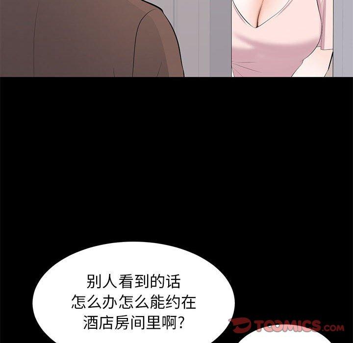 第 19 话 - 第62.jpg页