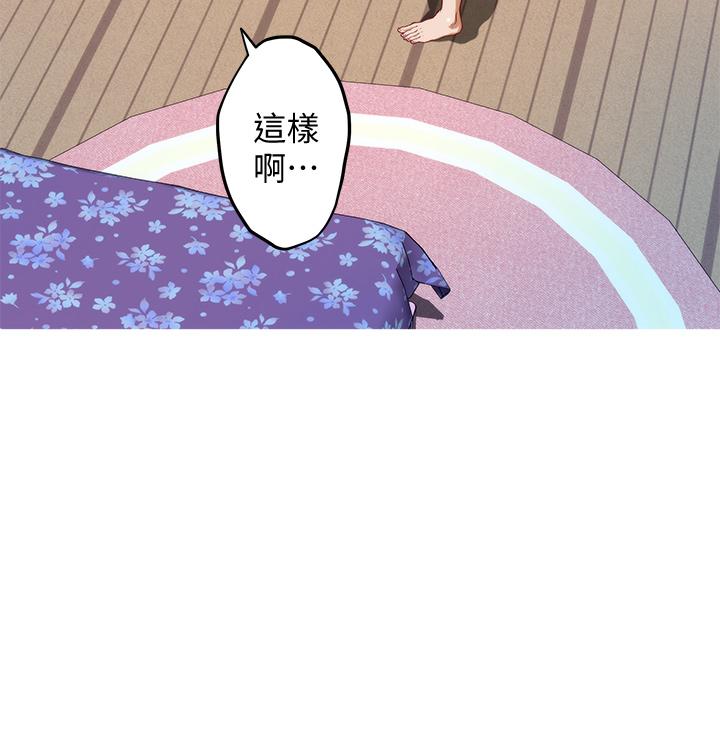 第2話-姐姐是第一個 - 第54.jpg页