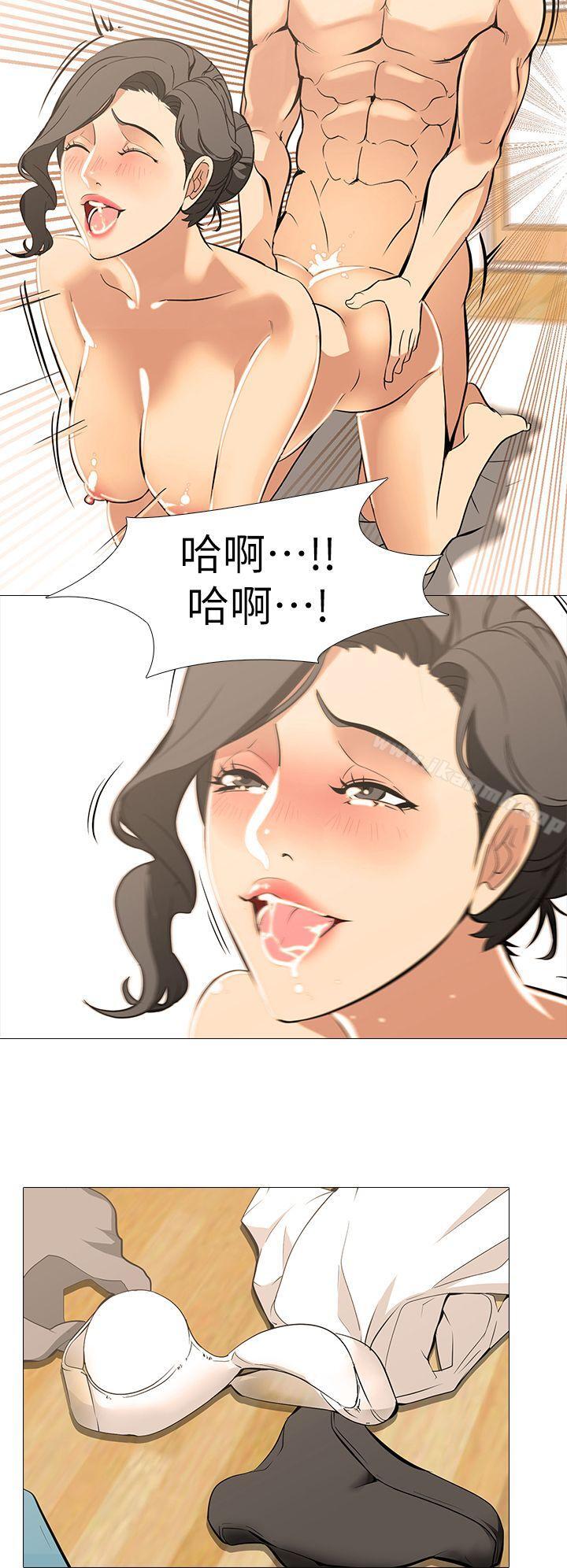 第17话-我只想享受 - 第17.jpg页