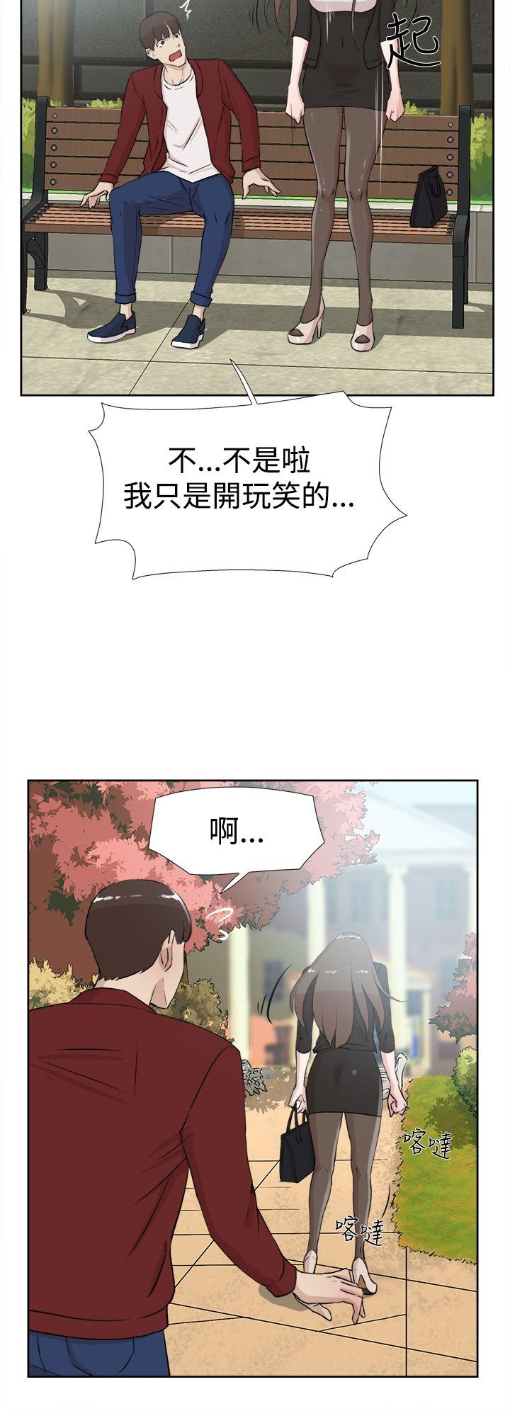 第 17 话 - 第16.jpg页