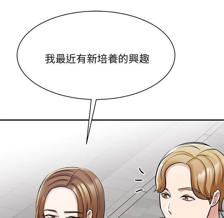 第7话 - 第26.jpg页