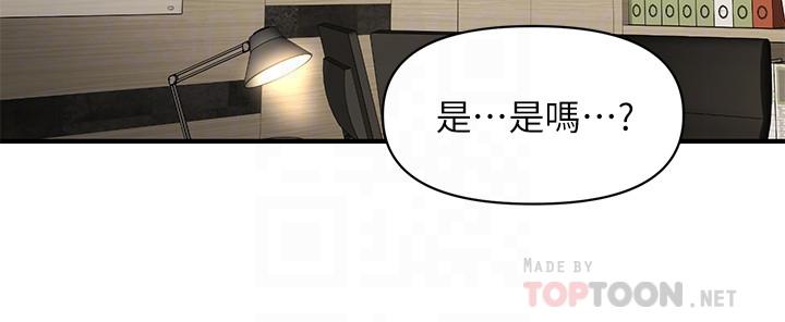 第21話-黑暗的過去就此曝光 - 第16.jpg页