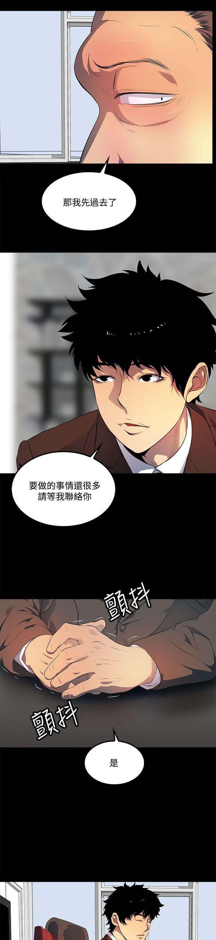 第 40 话 - 第9.jpg页
