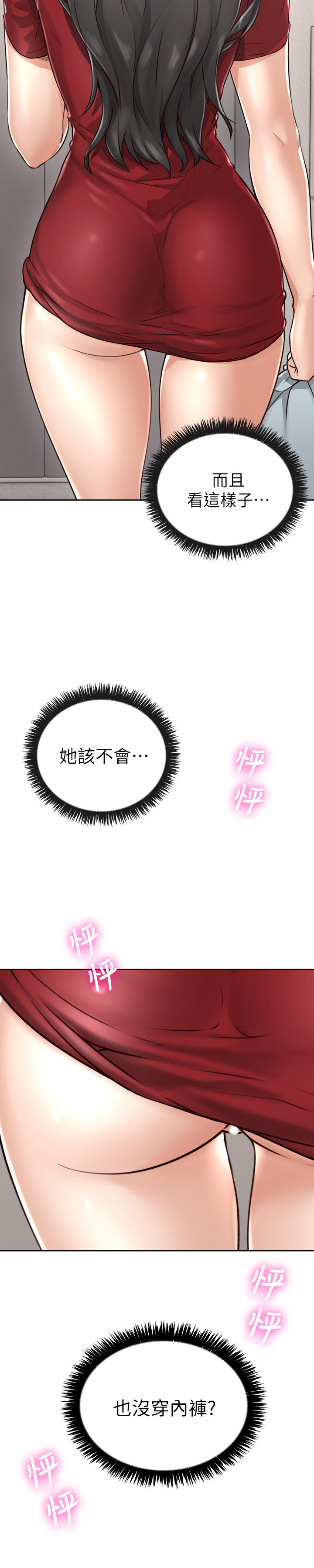 第1話-凌晨偶遇鄰居人妻 - 第8.jpg页