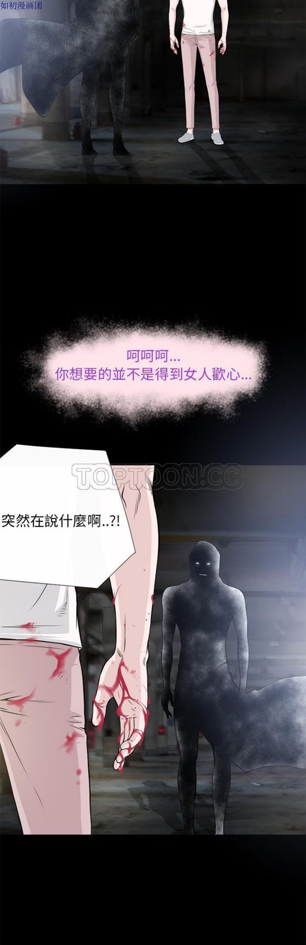 第 60 话 - 第28.jpg页