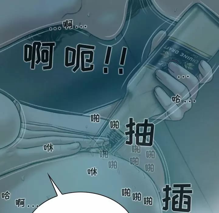 第10話 - 第41.jpg页