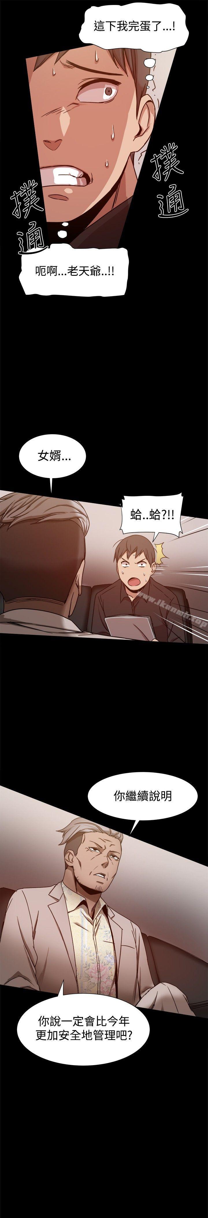 第11话 - 第20.jpg页
