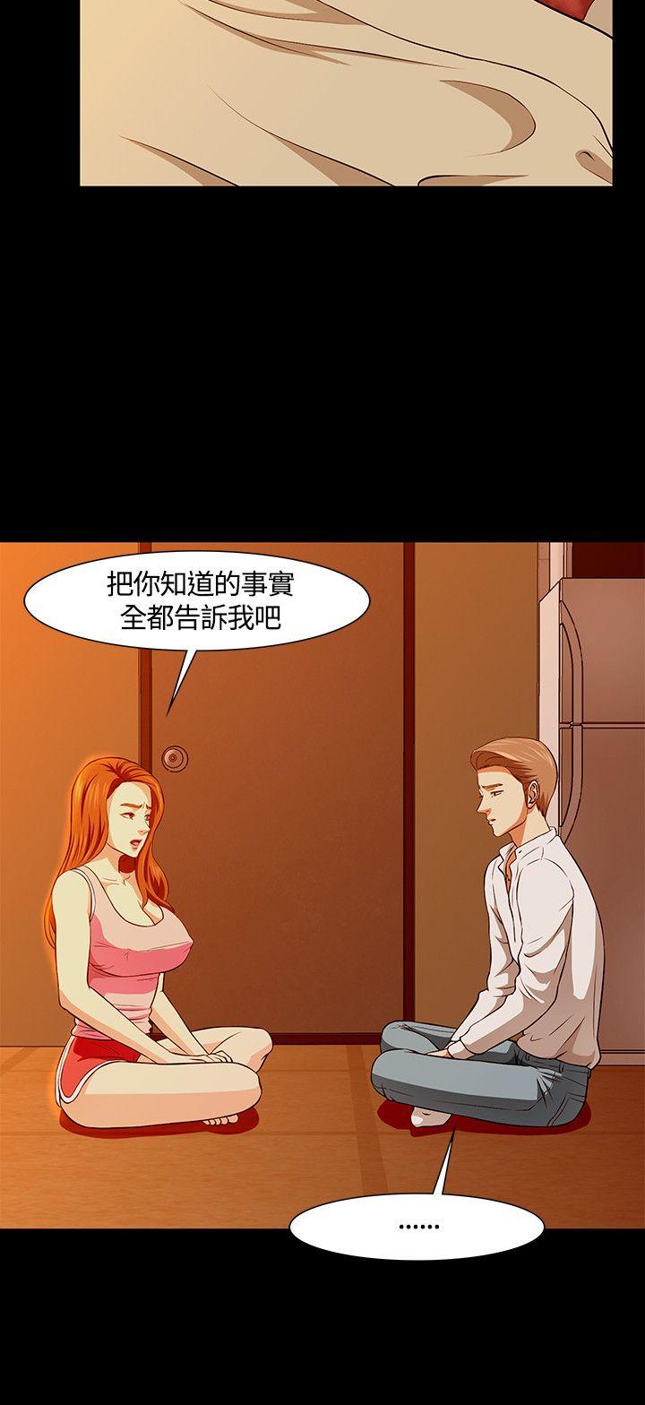 第 35 话 - 第24.jpg页