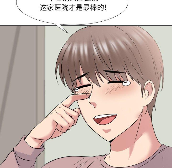第39话 - 第82.jpg页
