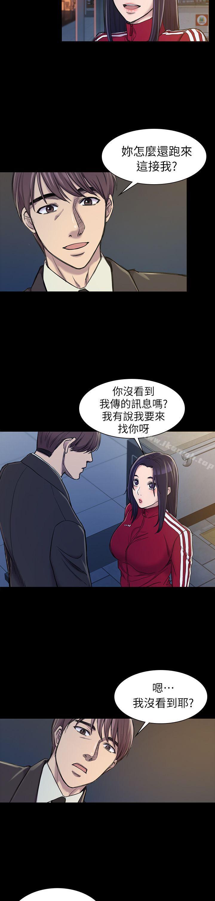 第20話 - 第23.jpg页