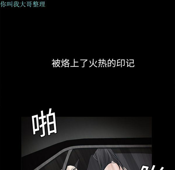 第 10 话 - 第103.jpg页