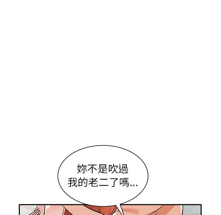 第11話 - 第115.jpg页