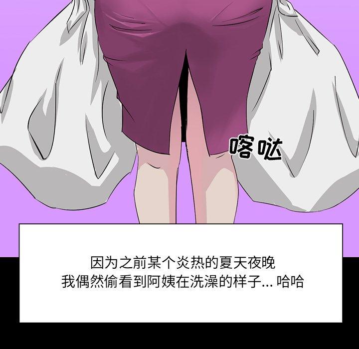 第 6 话 - 第103.jpg页