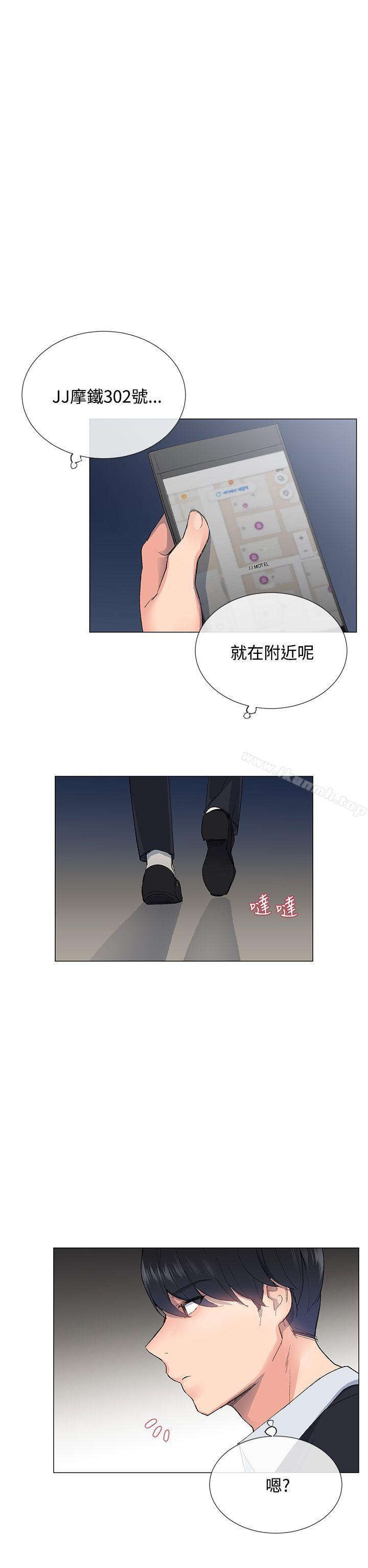 第3话 - 第28.jpg页