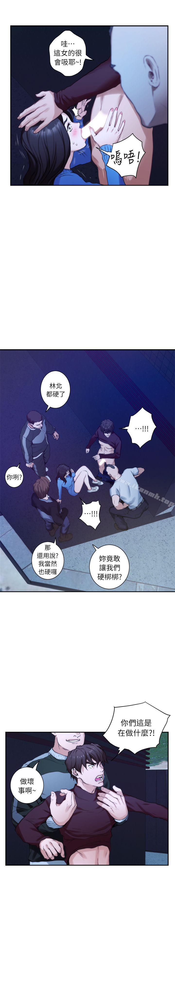 第11话 - 第25.jpg页