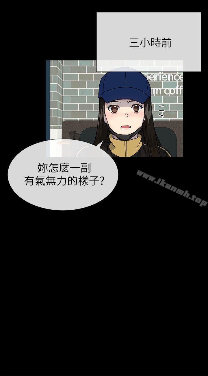 第38话 - 让我变成坏人的好人 - 第5.jpg页
