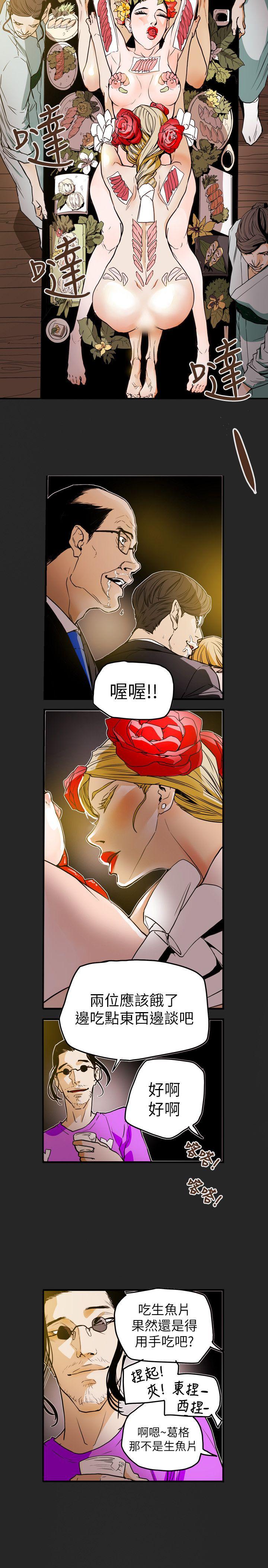 第 54 话 - 第19.jpg页