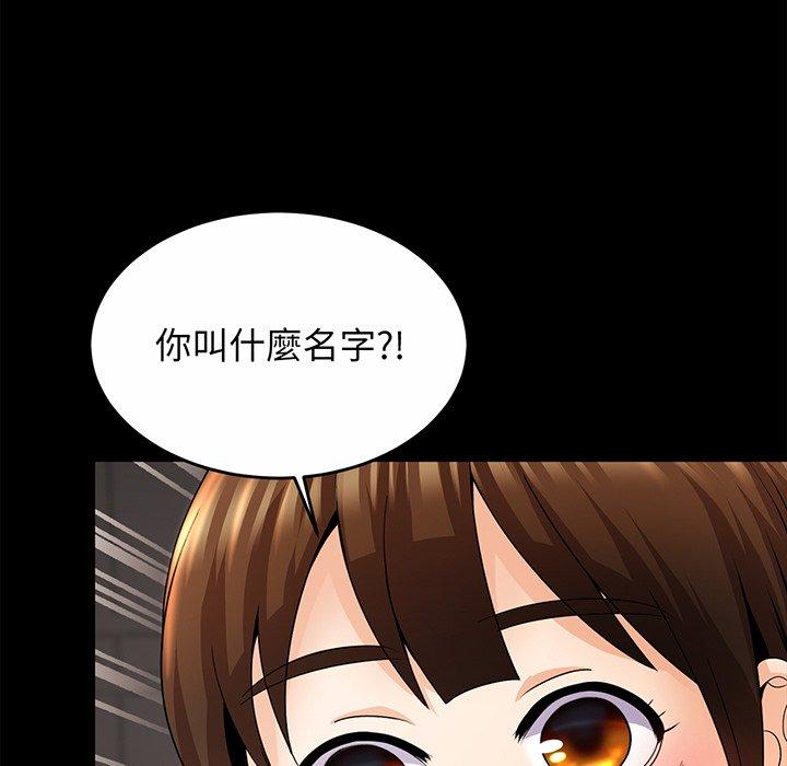 第1话 - 第146.jpg页