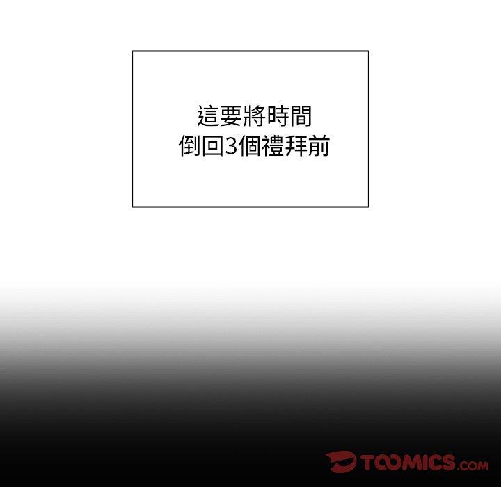 第33话 - 第15.jpg页