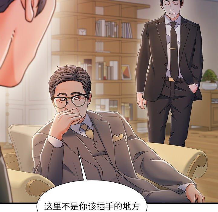 第 33 话 - 第100.jpg页