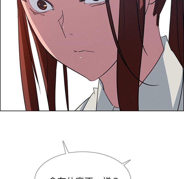 第5話 - 第56.jpg页