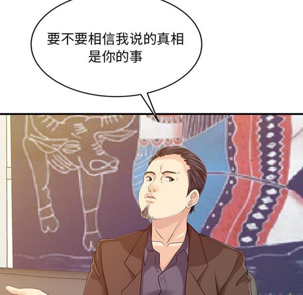 第 21 话