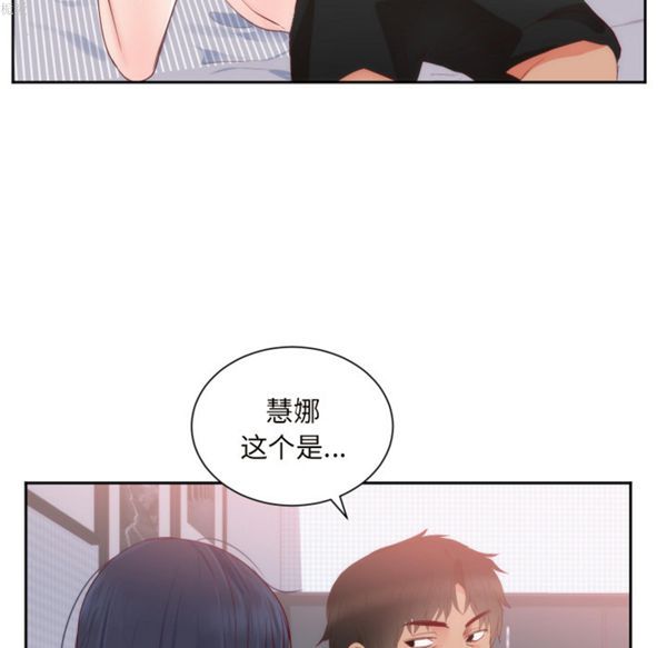第 18 话 - 第61.jpg页