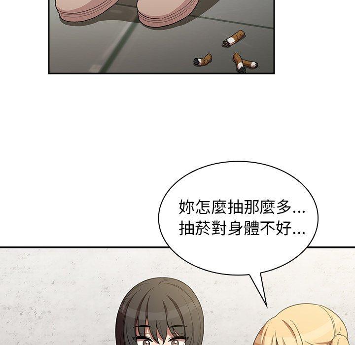 第43话 - 第81.jpg页