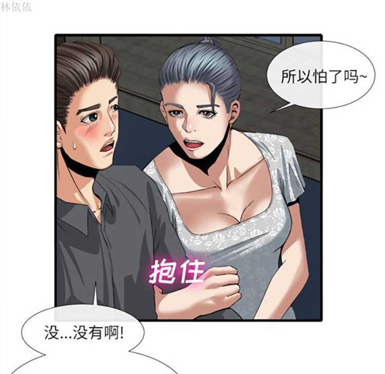 第 18 话 - 第12.jpg页