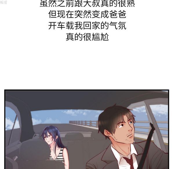 第 17 话 - 第10.jpg页