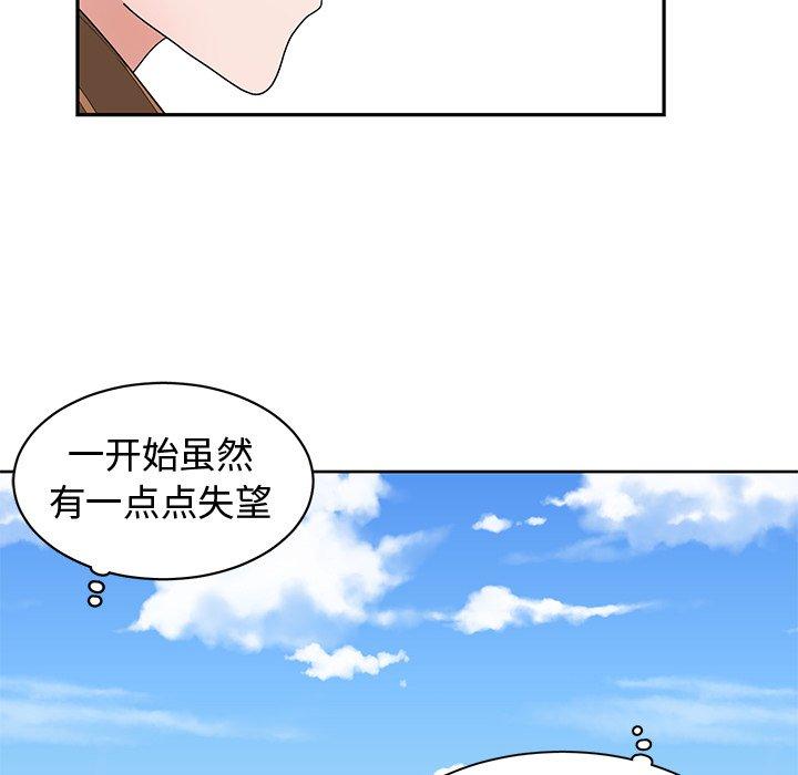 第 15 话 - 第47.jpg页