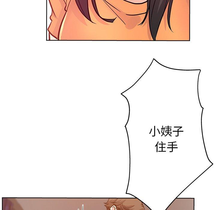 第 23 话 - 第68.jpg页