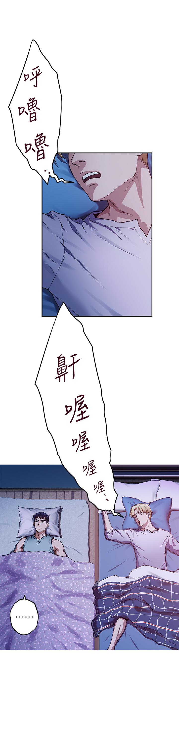 第2話-姐姐是第一個 - 第29.jpg页
