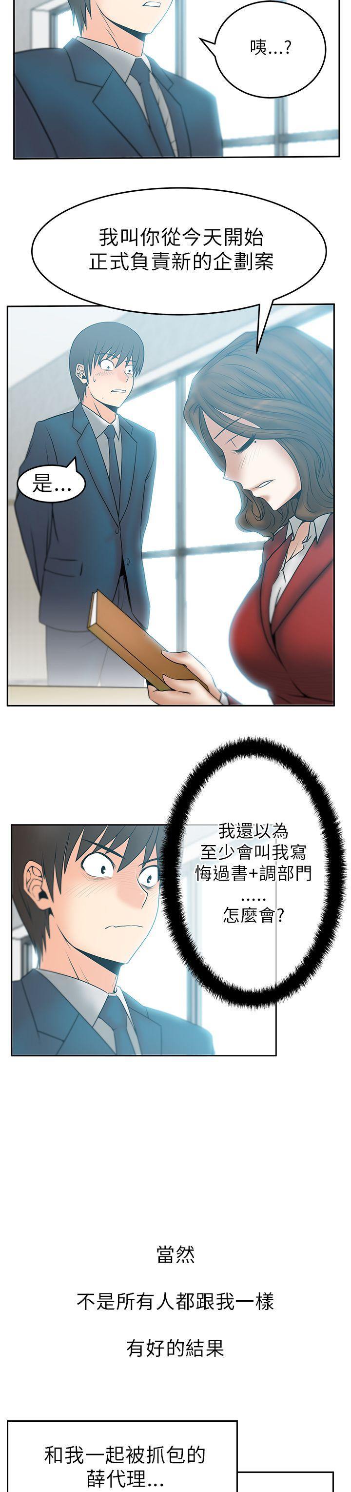 第1季最終話