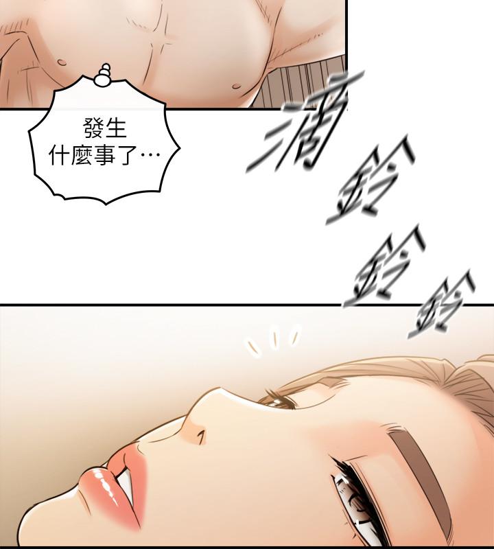第29話-拯救她的最後機會 - 第26.jpg页