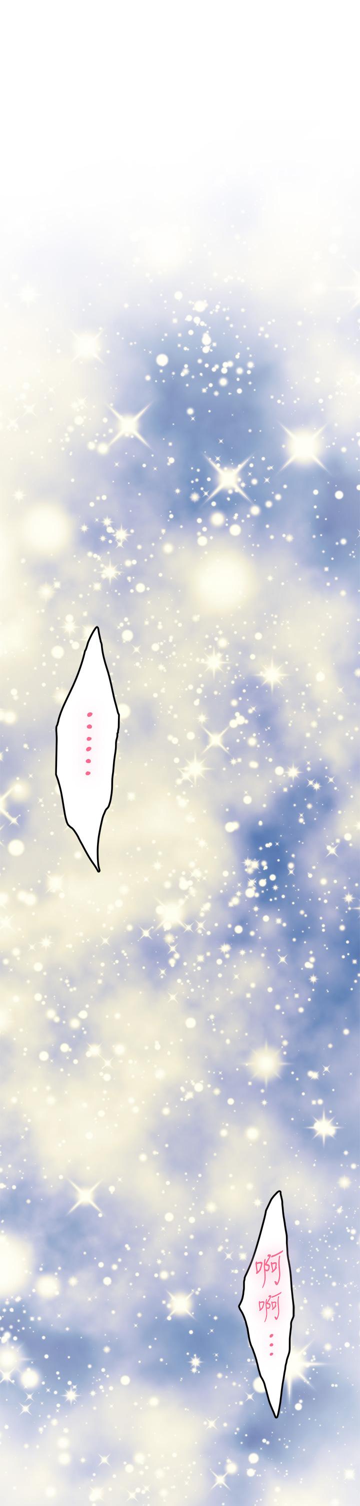 第28話-背著朋友在姊姊房間打炮 - 第66.jpg页