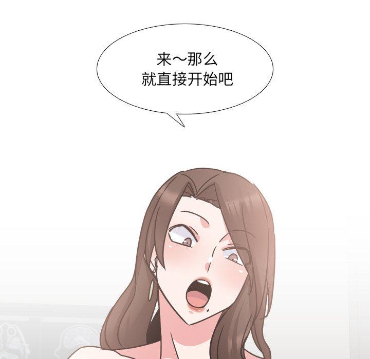 第21话 - 第70.jpg页