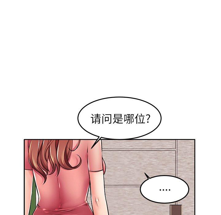 第4话 - 第45.jpg页