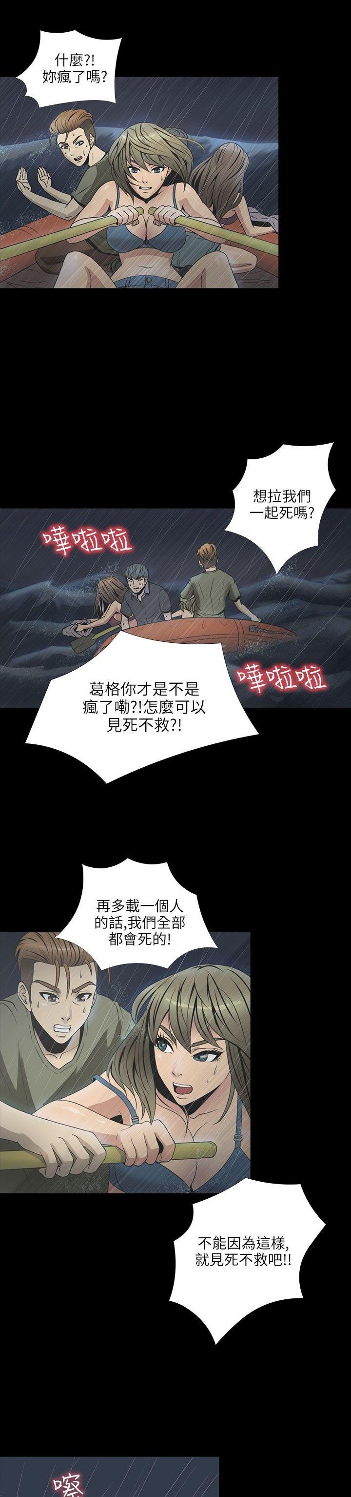 第 22 话 - 第7.jpg页